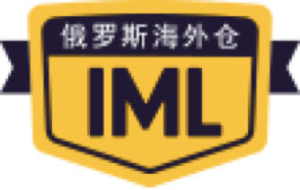 IML海外仓